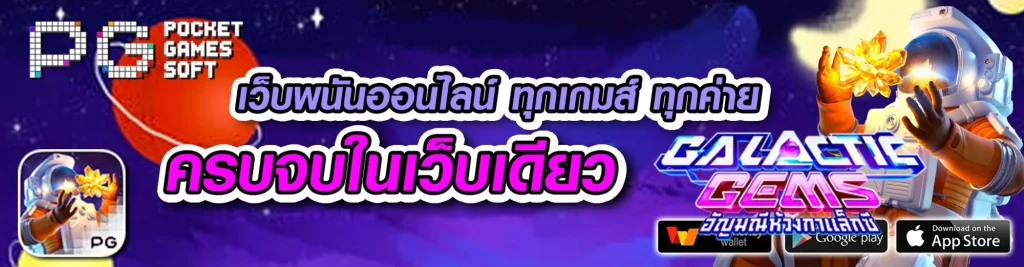 PhoenixX99